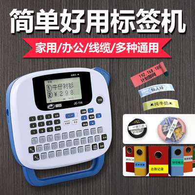 双排服装条码价格打价机标价机手持打码机打价器打价格标签打印机 - 360购物