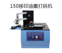 SYM打码机产品信息