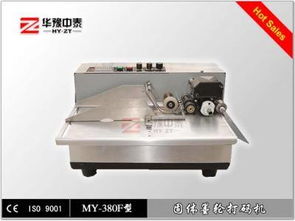 自动墨轮打码机