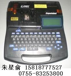 中文电子线号机C-210T佳能中文打码机_供应信息_商机_中国化工仪器网