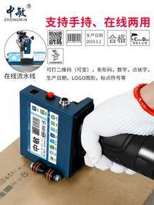 【产品激光打码机价格】最新产品激光打码机