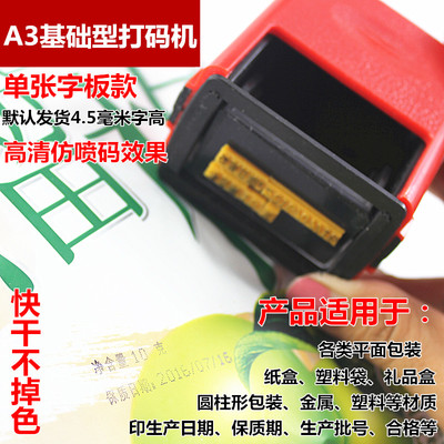 正品喷墨打印纸与标签纸深度评测 从铜版纸到打码机的全面解析